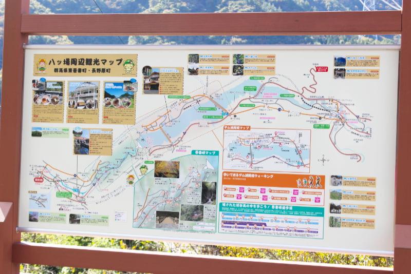 八ッ場ダム観光マップ