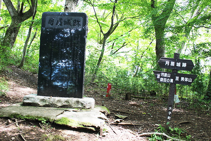 月居山頂。ここに月居城跡碑が設置されています。