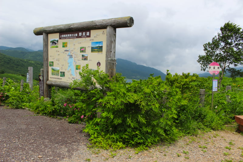 野反峠バス停付近