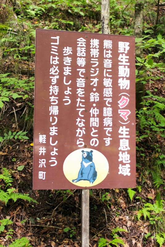 注意看板