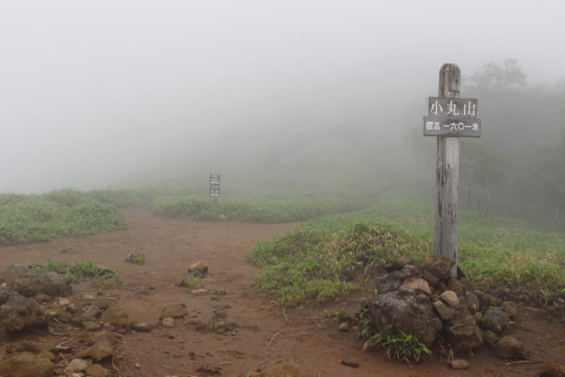 小丸山頂上