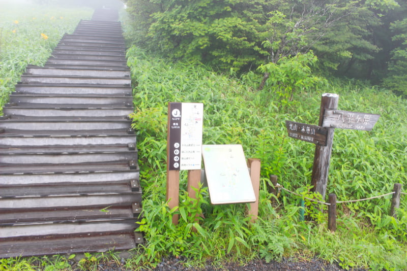 霧降高原の天空回廊