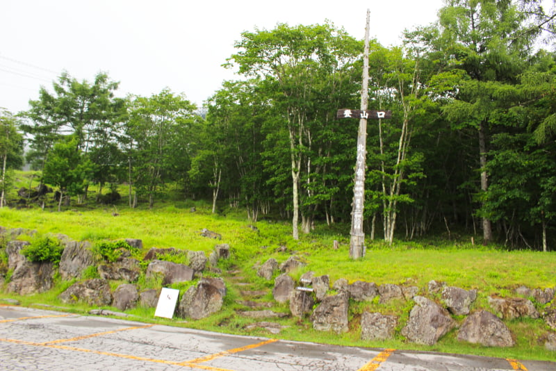 北横岳登山口前