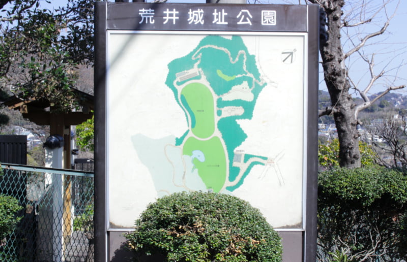 荒井城址公園