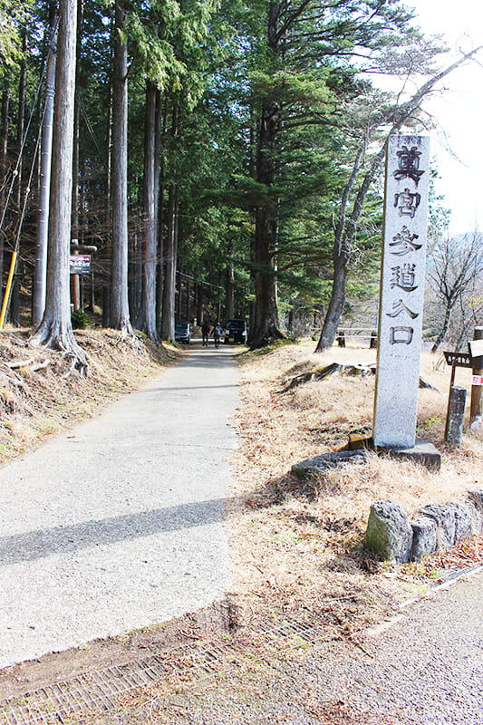 三峯神社奥宮参道口