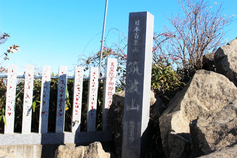 筑波山・女体山山頂