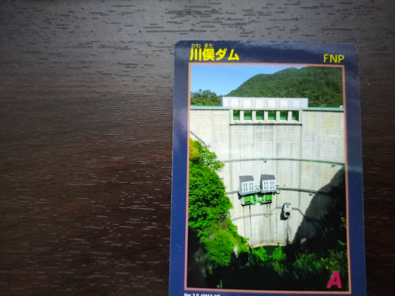 川俣ダムのダムカード