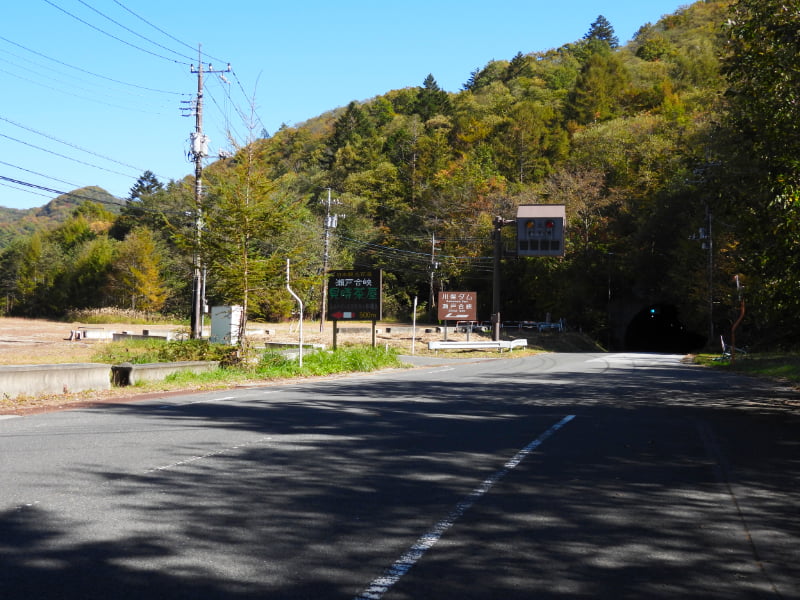 「川俣平家塚」バス停付近にて