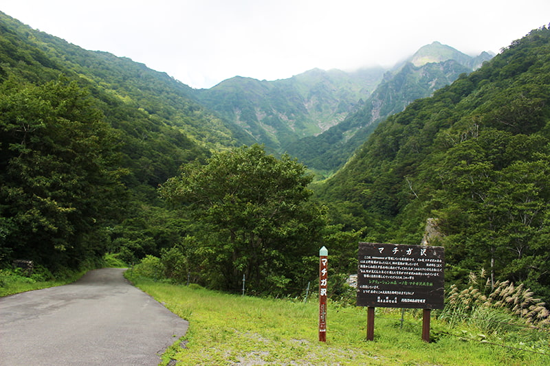 谷川岳のマチガ沢