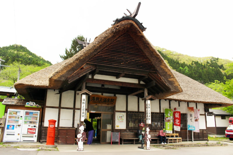 湯野上温泉駅