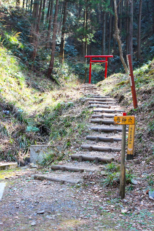 焼森山雷神神社前